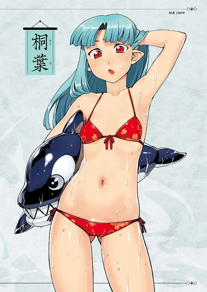 つぐもも裏 超!限界突破イラスト&激!すじ供養漫画集 - ページ25