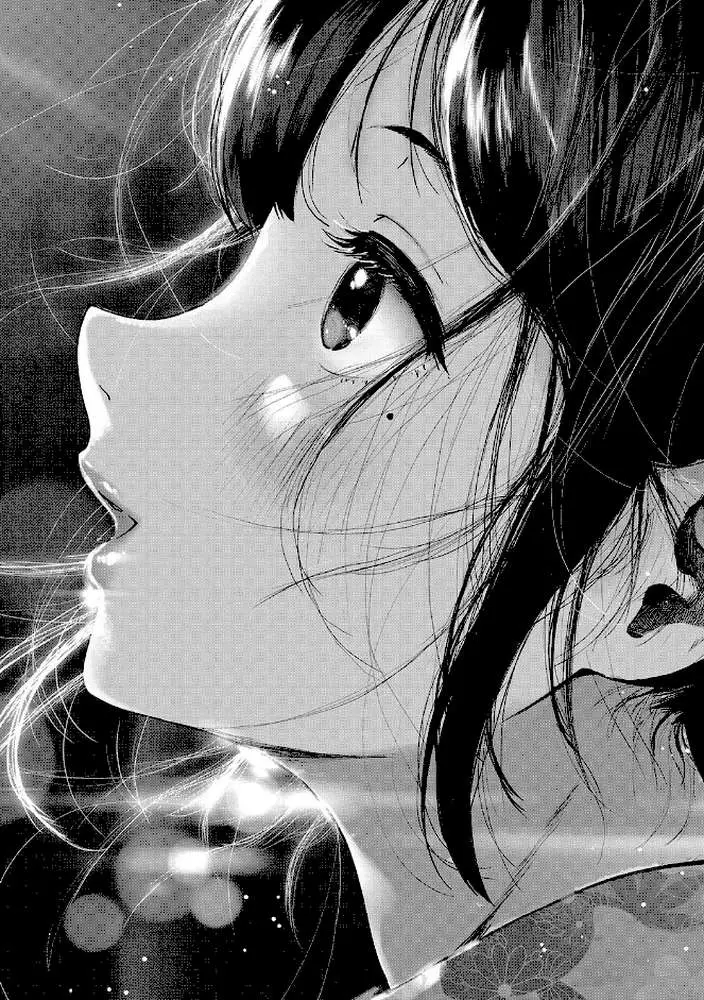 「君が好き。」 - ページ09