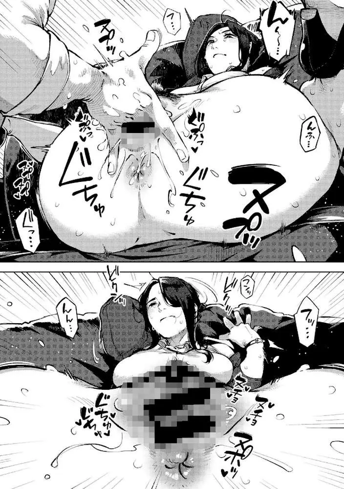 人妻の履歴書 - ページ05