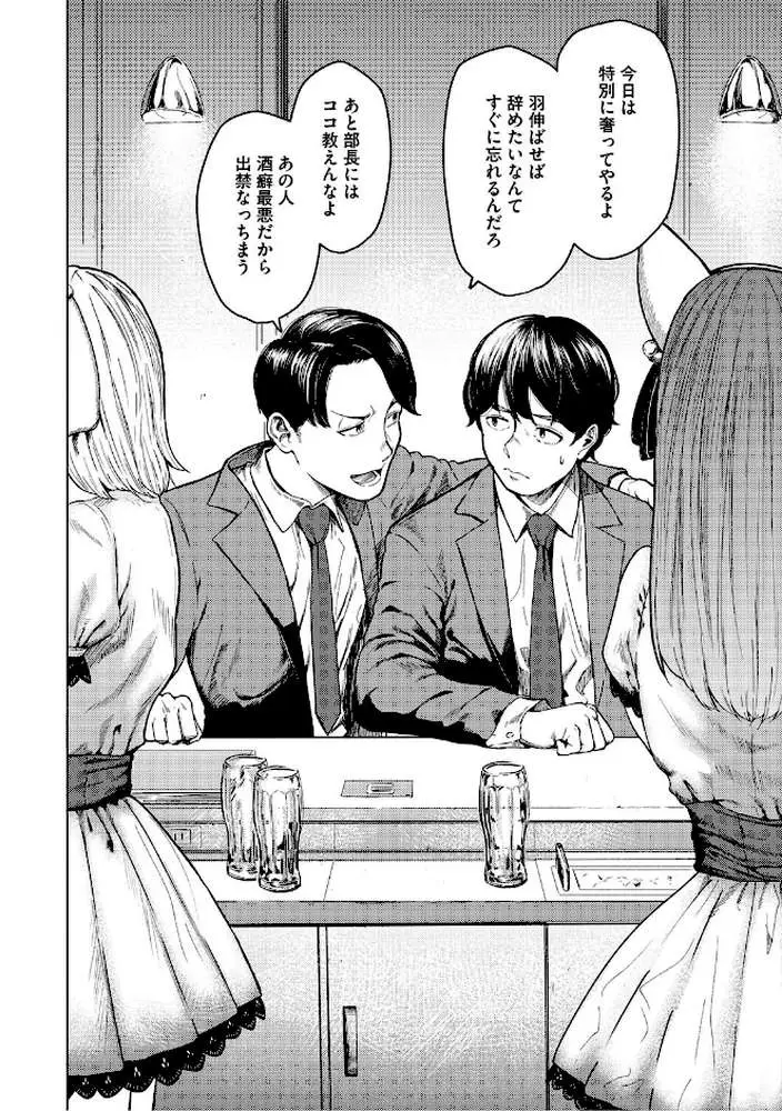 裏本 - ページ05