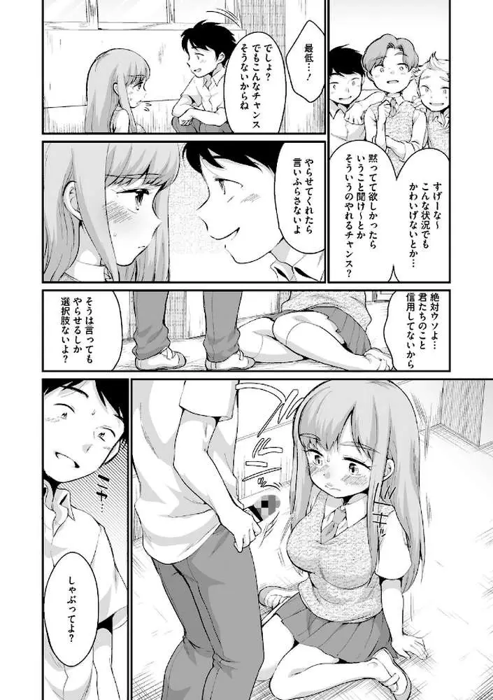 浜家さんはけっこうエロい【FANZA限定おまけ付】 - ページ05