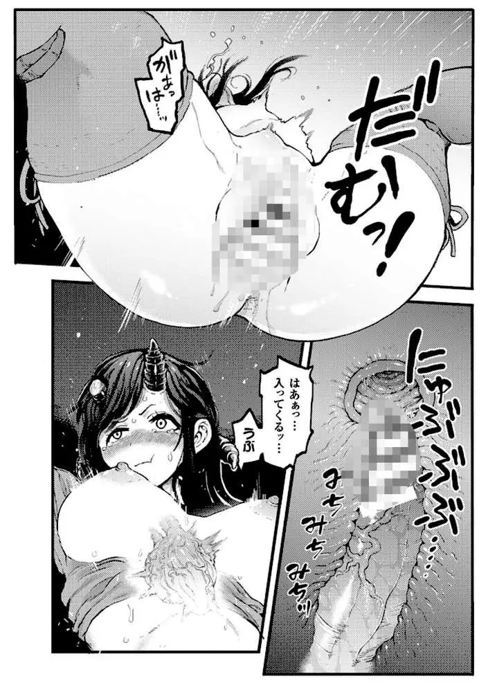 二次元コミックマガジン 子宮ノックでポルチオ絶頂! Vol.1 - ページ10