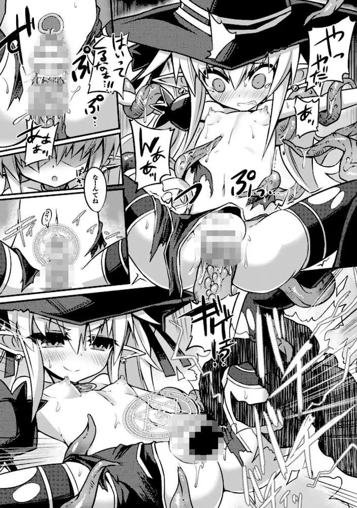 二次元コミックマガジン 子宮ノックでポルチオ絶頂! Vol.2 - ページ34