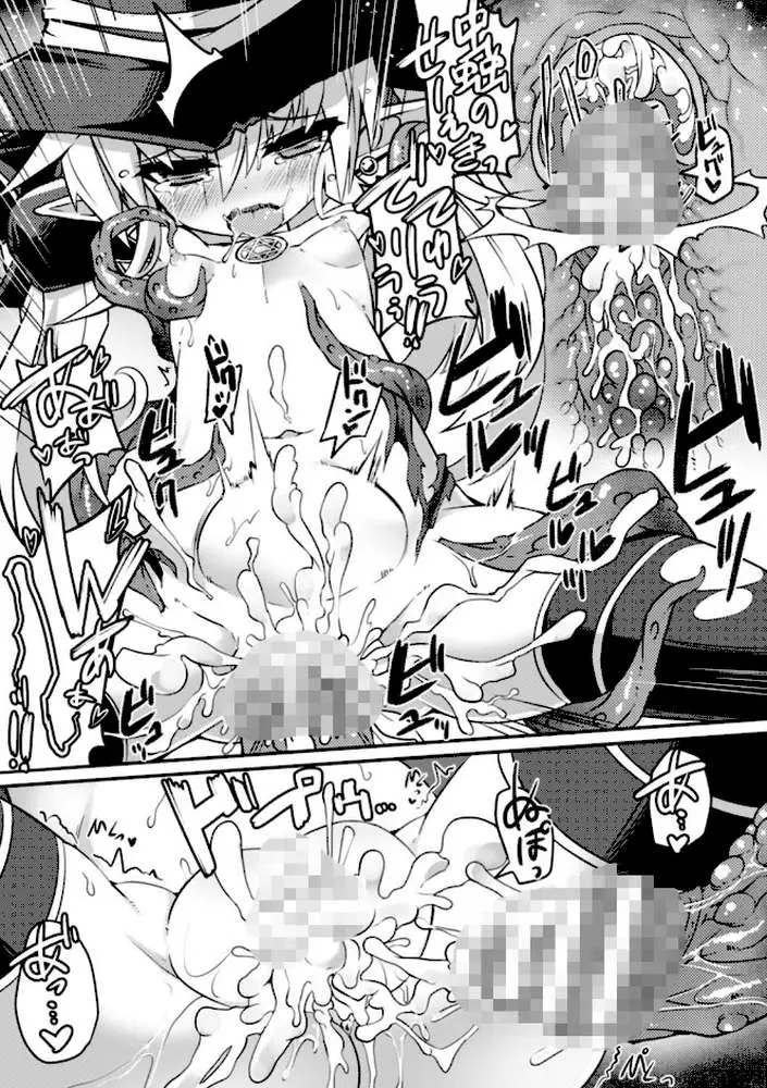 二次元コミックマガジン 子宮ノックでポルチオ絶頂! Vol.2 - ページ40