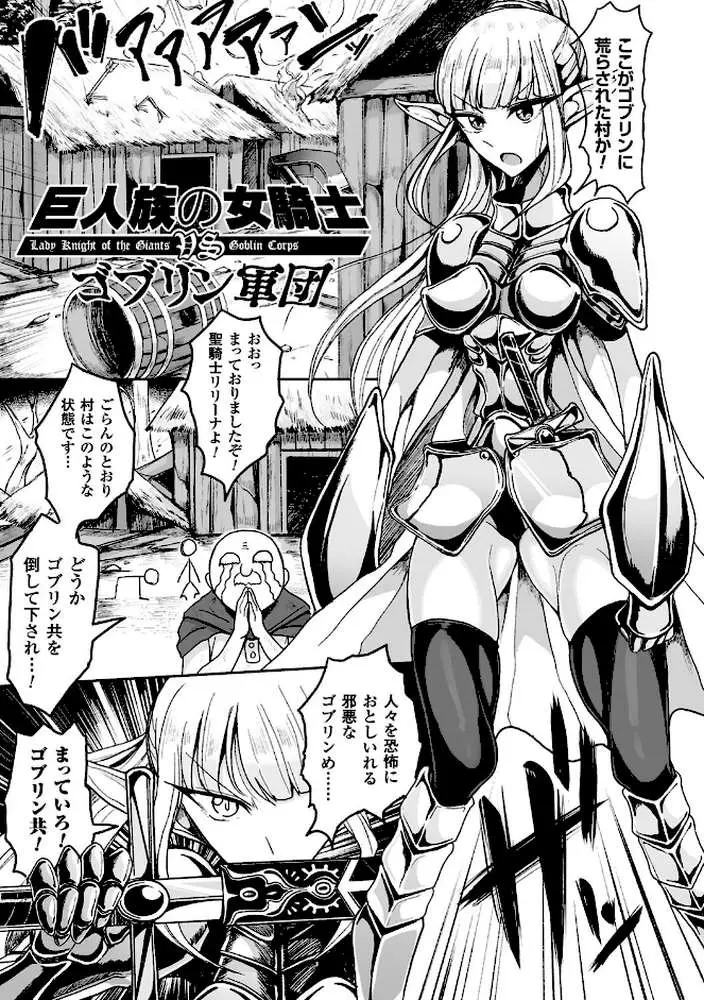 交尾はめちゃくちゃ気持ちいい - ページ49