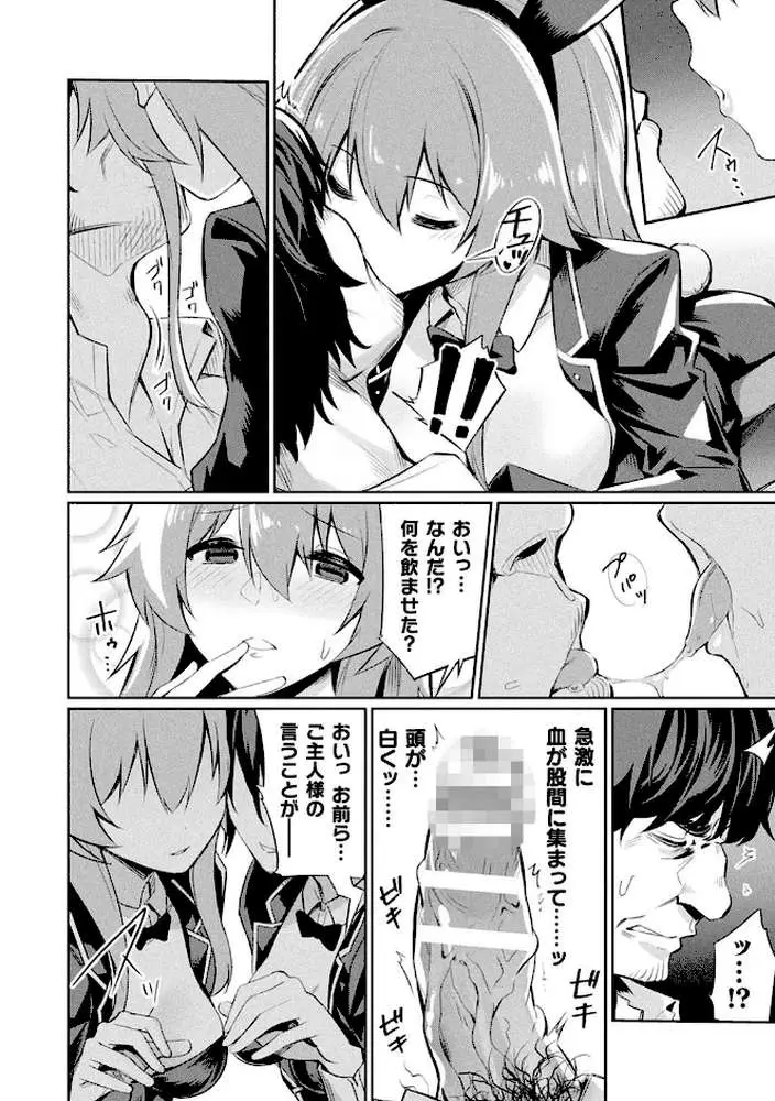 催●学性指導 - ページ17