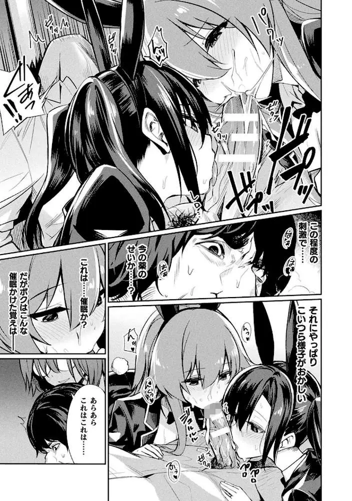 催●学性指導 - ページ18