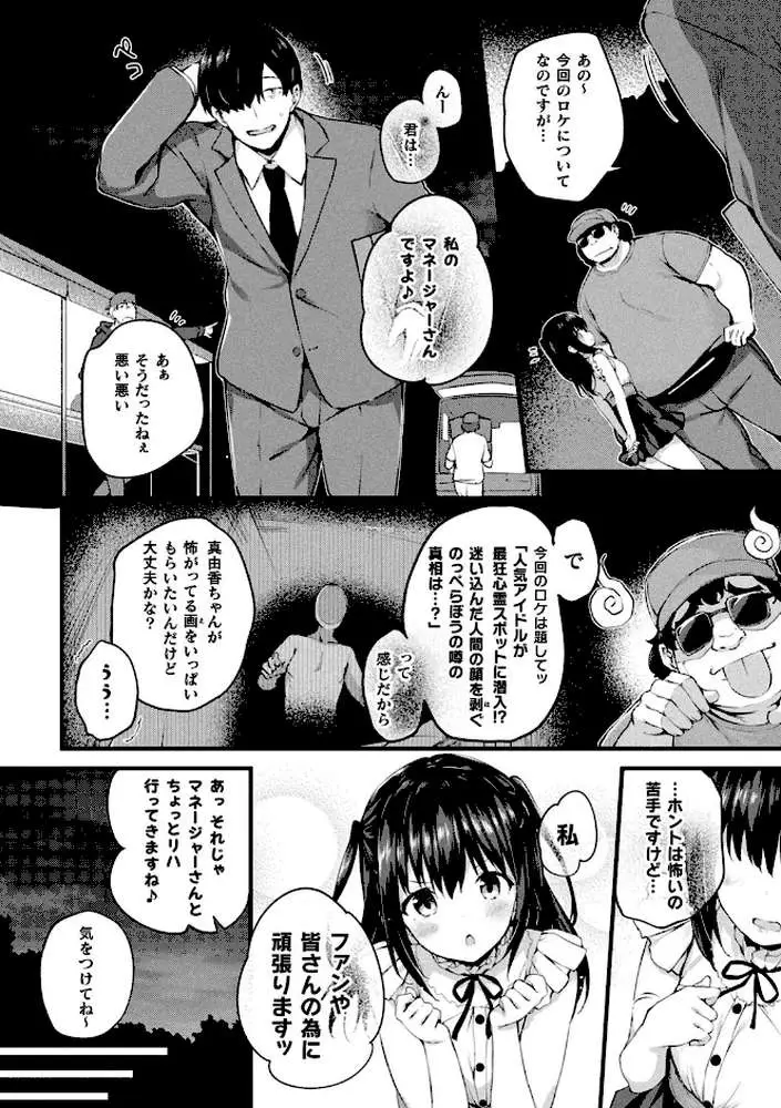 皮り皮って - ページ22