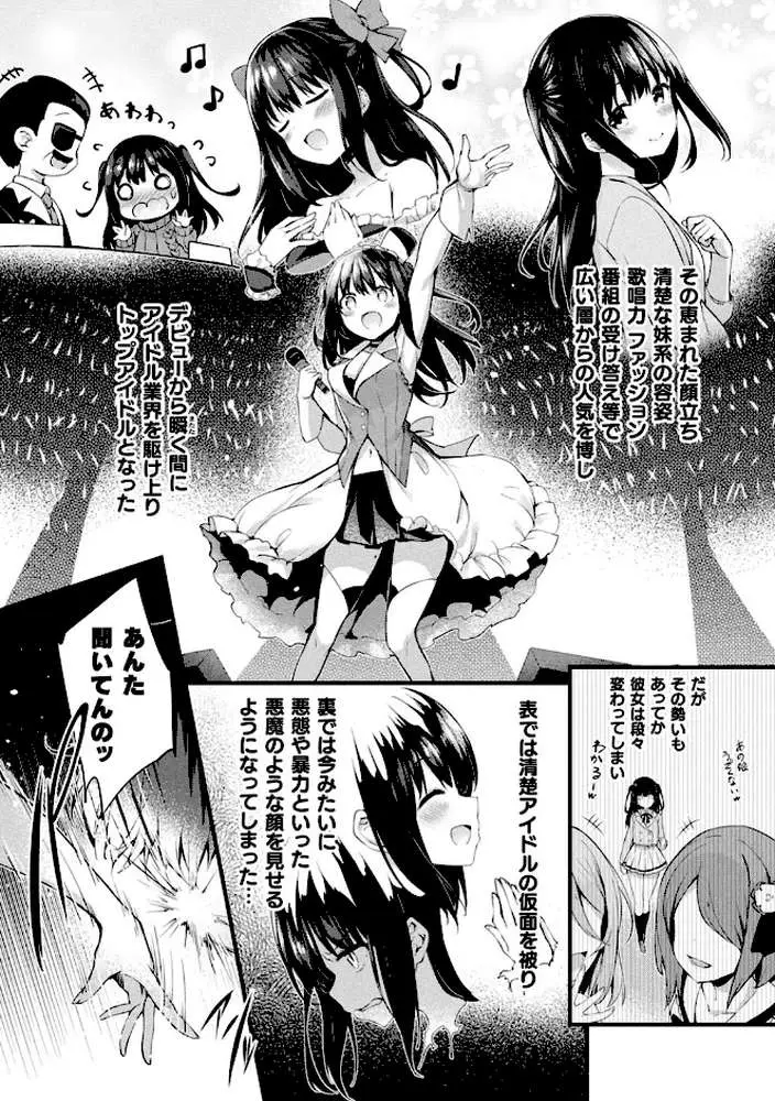 皮り皮って - ページ24