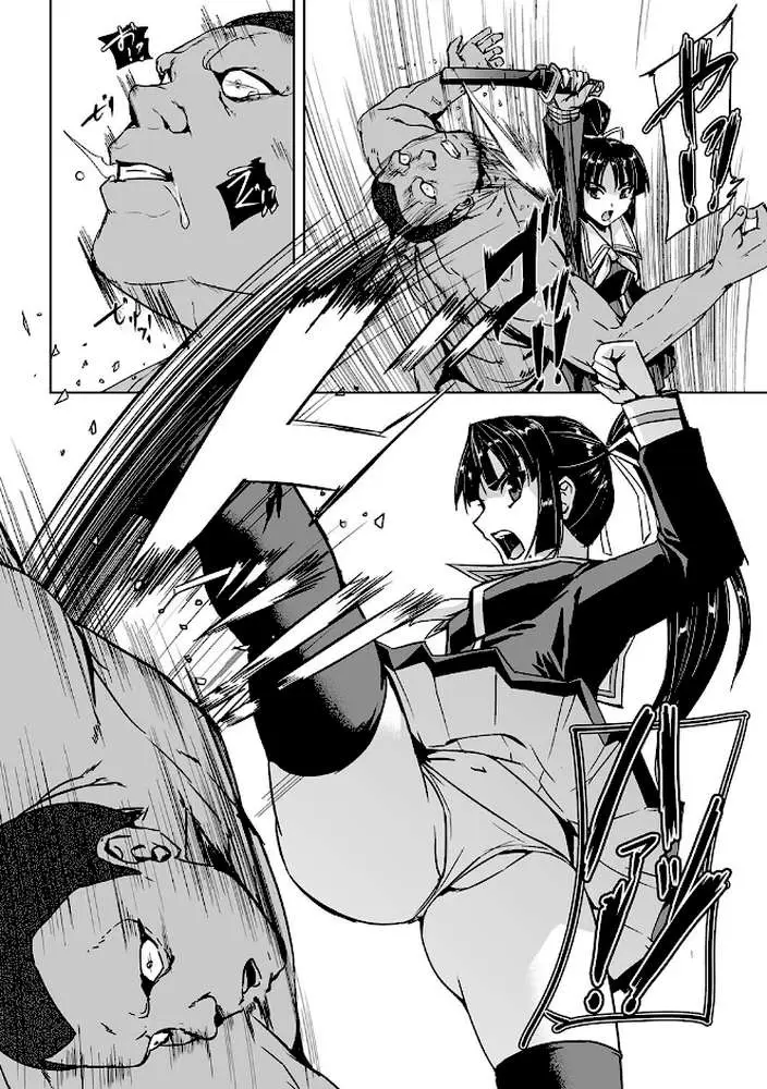 囚われた美少女捜査官 神代さくら THE COMIC - ページ19