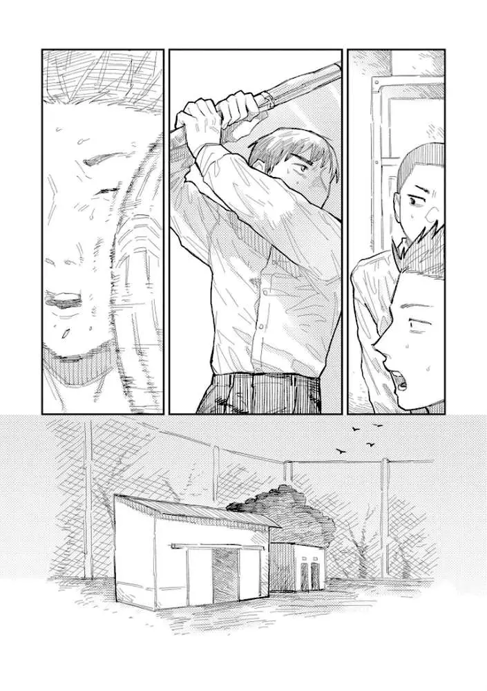 おやすみ、ティーンエイジャー - ページ15
