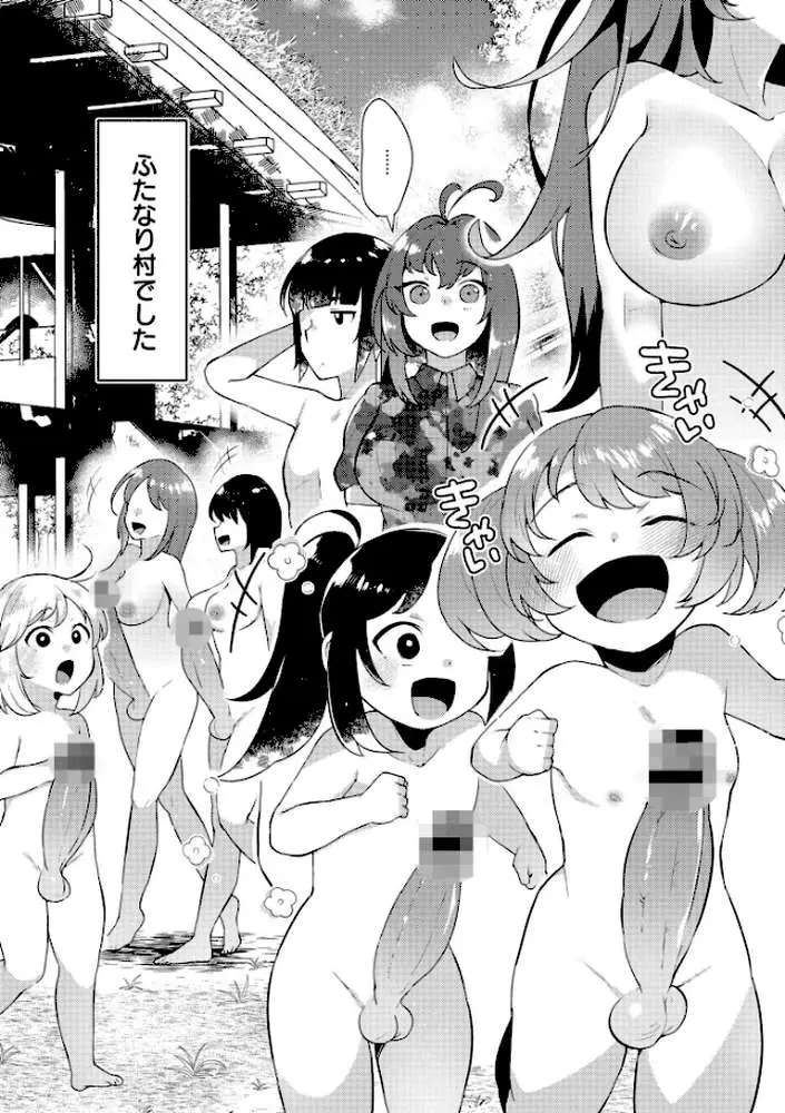 妹になった弟みづき -TS後の身体及び精神変化報告-【デジタル特装版】 - ページ33