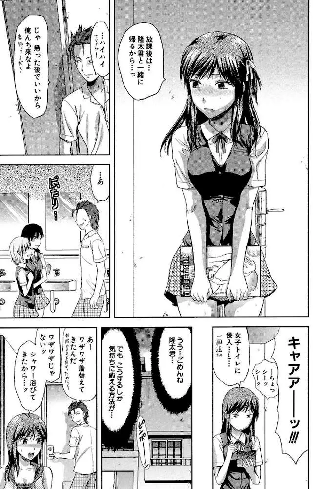 アナザー・ワールド【第1話立ち読み付き】 - ページ10