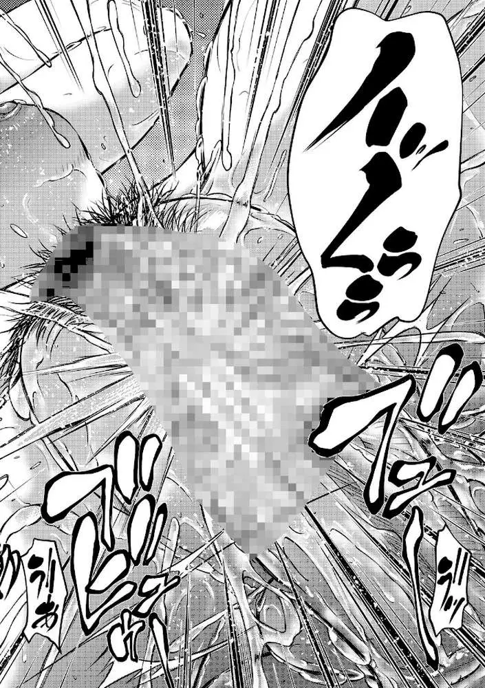 人妻と熟れた巨乳輪 - ページ27
