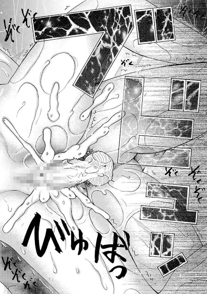 私ならいいよ、挿入れても - ページ43