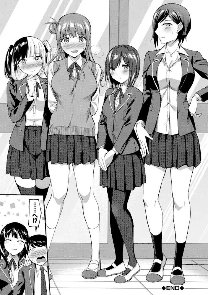 図書室のハーレム、生徒会も先生も! - ページ44