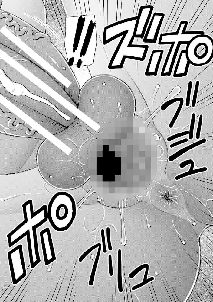 ふたなり娘とやれる店 - ページ35