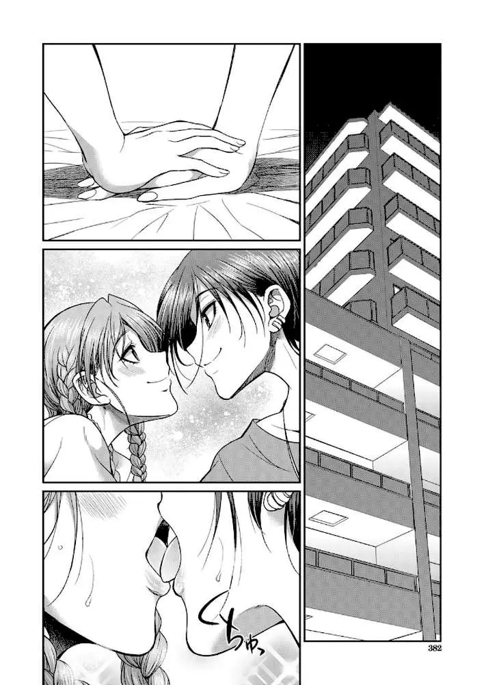あなたの街のレンタルチ●ポ(単話) - ページ04
