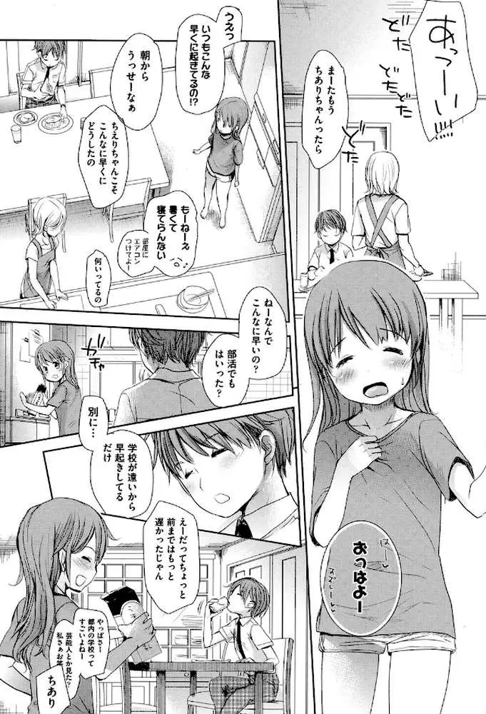 Aサイズ - ページ02
