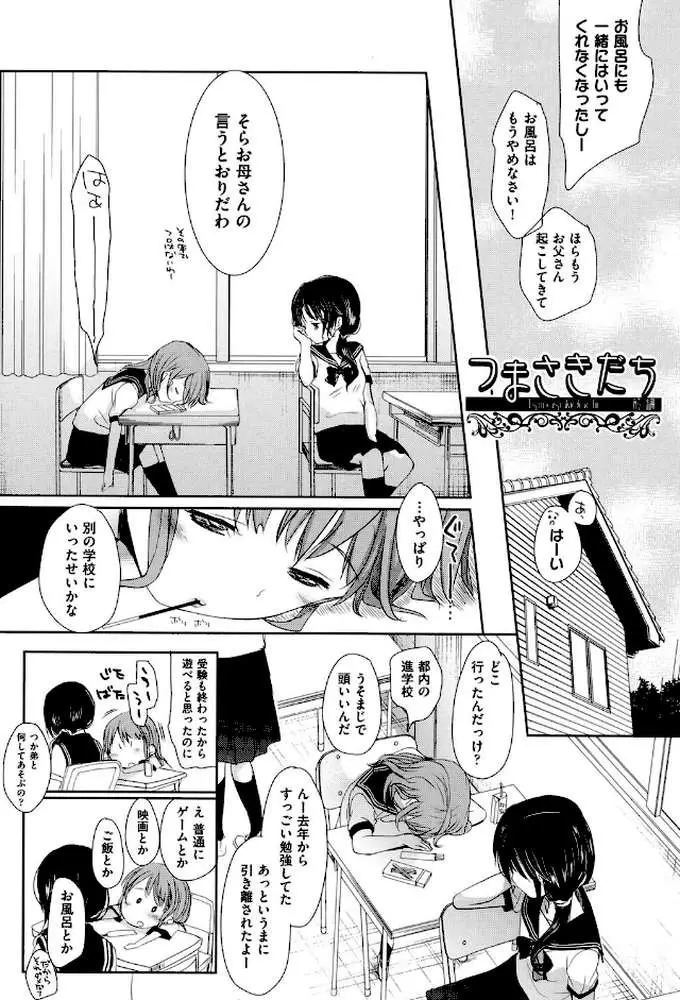 Aサイズ - ページ04