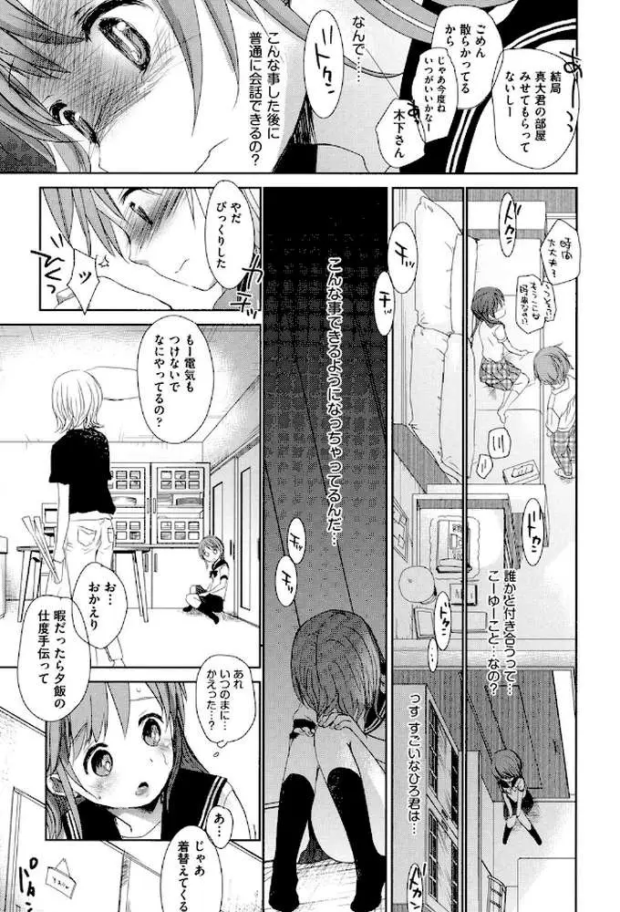 Aサイズ - ページ10