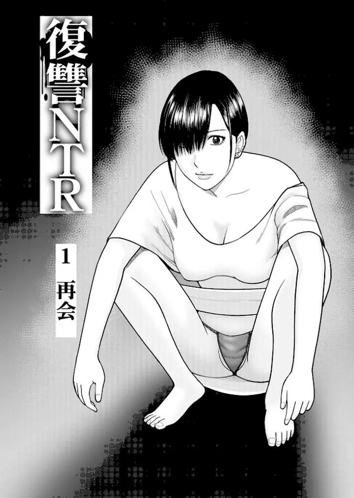 じつは欲求不満なんです妻【デジタル特装版】 - ページ11