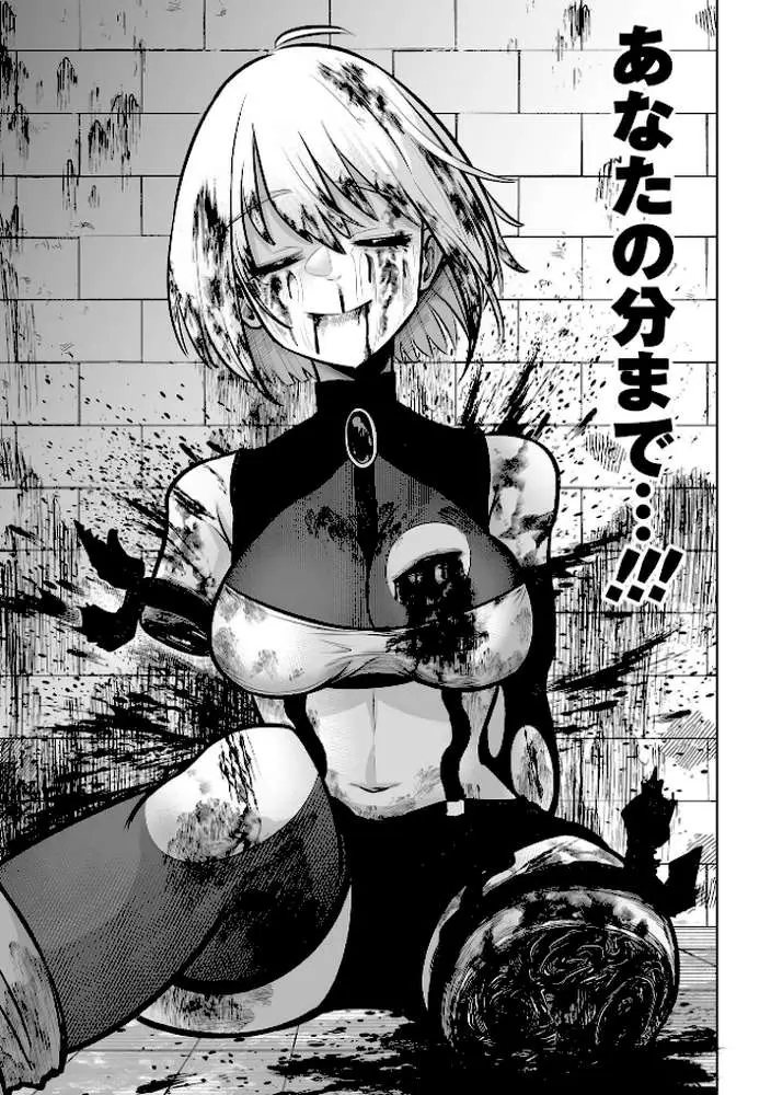 いきなり満身創痍ッ!! 魔法戦士アイラ(単話) - ページ02