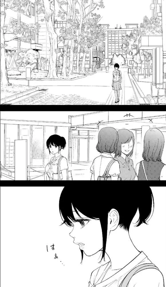 ネトラセラレ(単話) - ページ02