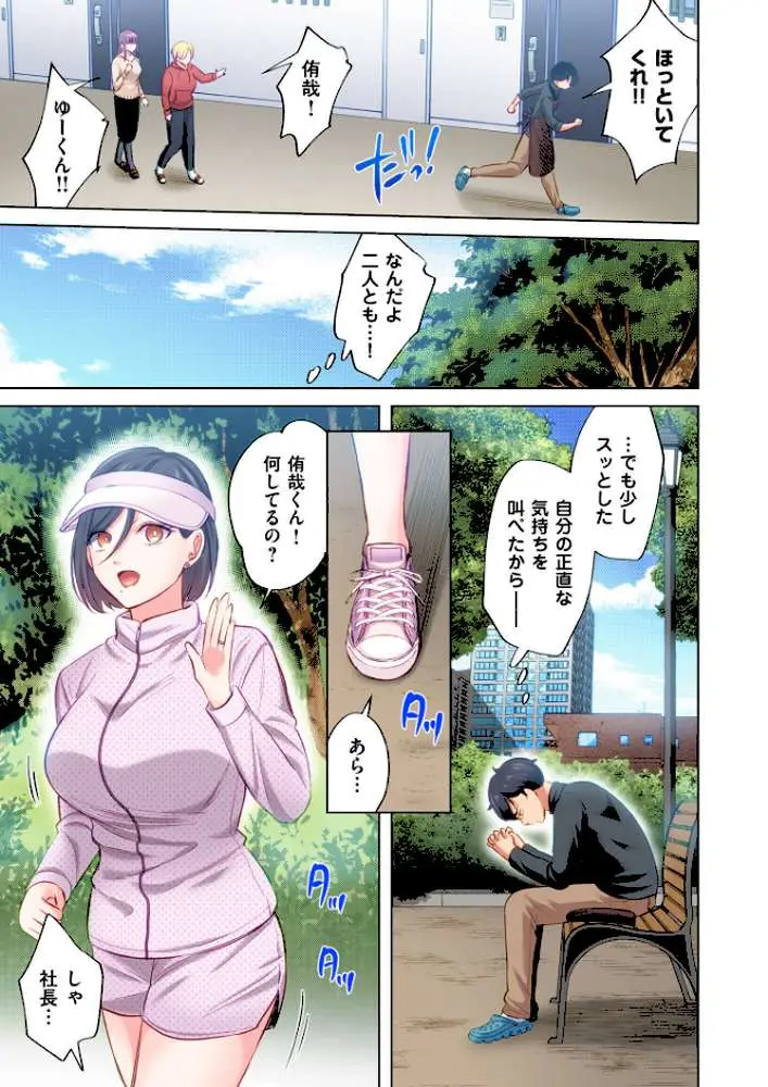 トラック乗りの杏奈さん〜ヤンママも男に乗ればただのメス!?【電子単行本】 - ページ08