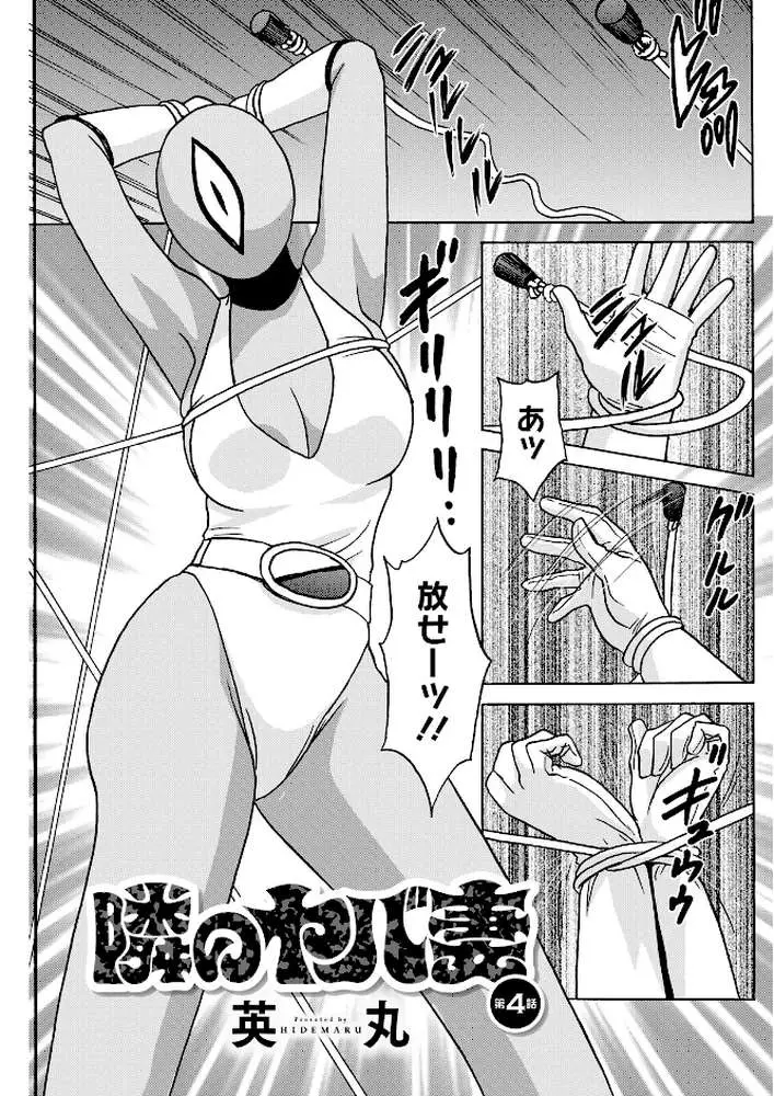 アクションピザッツ2026年7月号 - ページ27