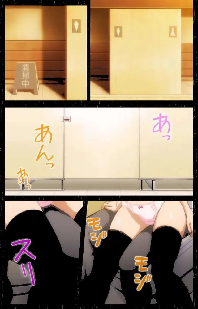 クリムゾンガールズ〜痴●支配〜 - ページ02