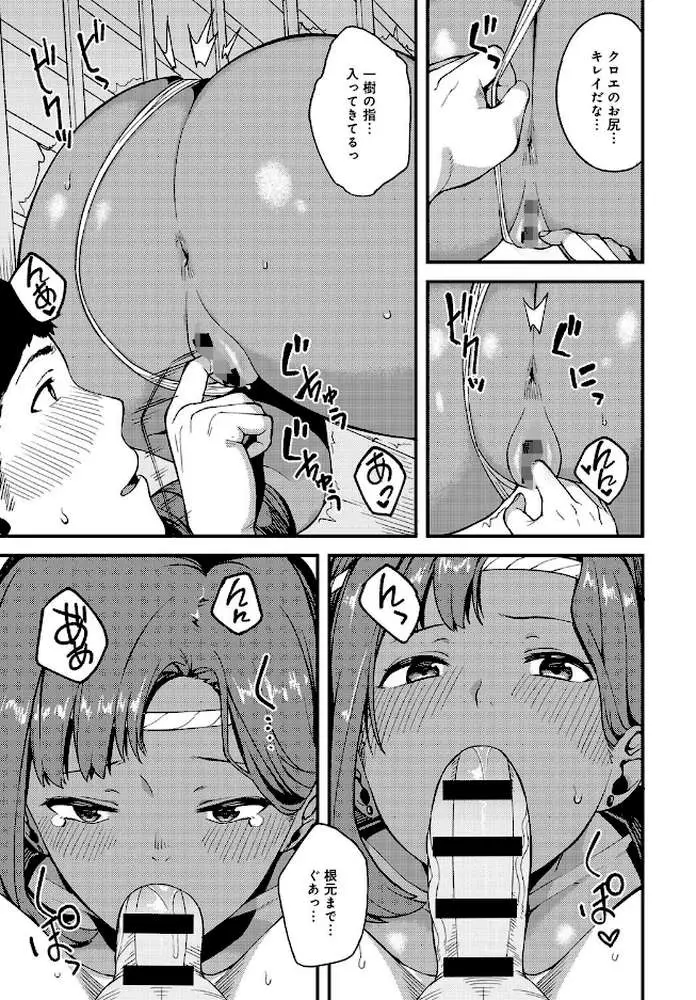 夏恋ハナビ(単話) - ページ07