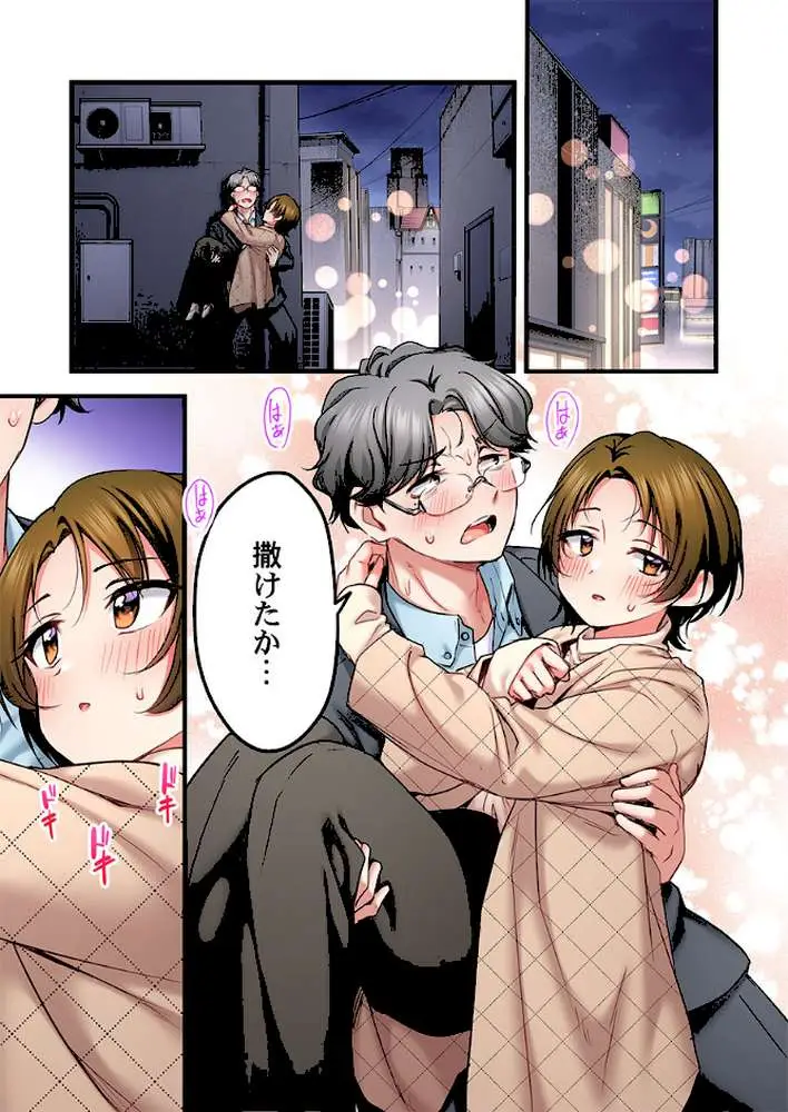 歌のお姉さんだってHしたい〜こんな顔、TVの前のみんなには見せられないよ…(単話) - ページ02