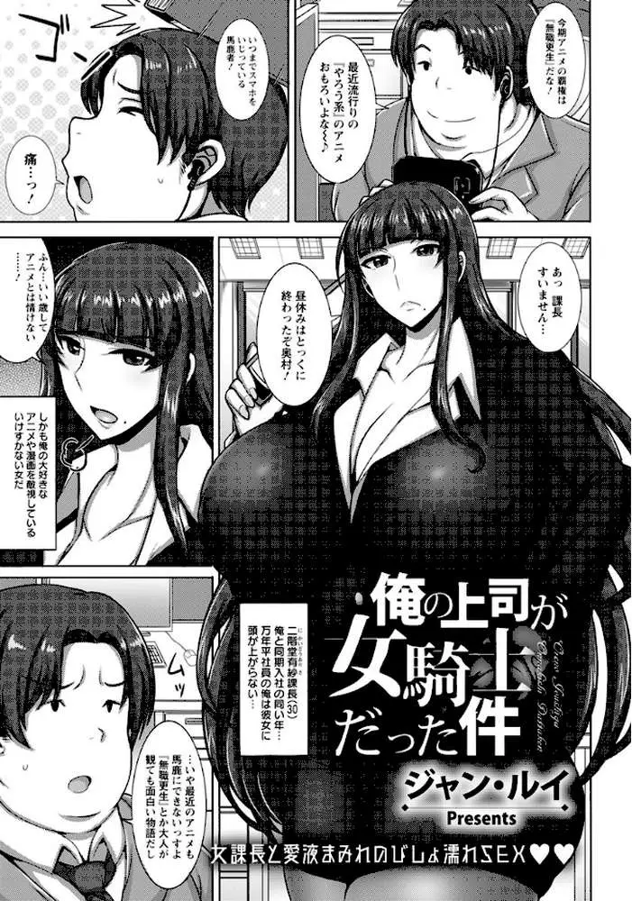 ANGEL倶楽部 2019年5月号 - ページ04