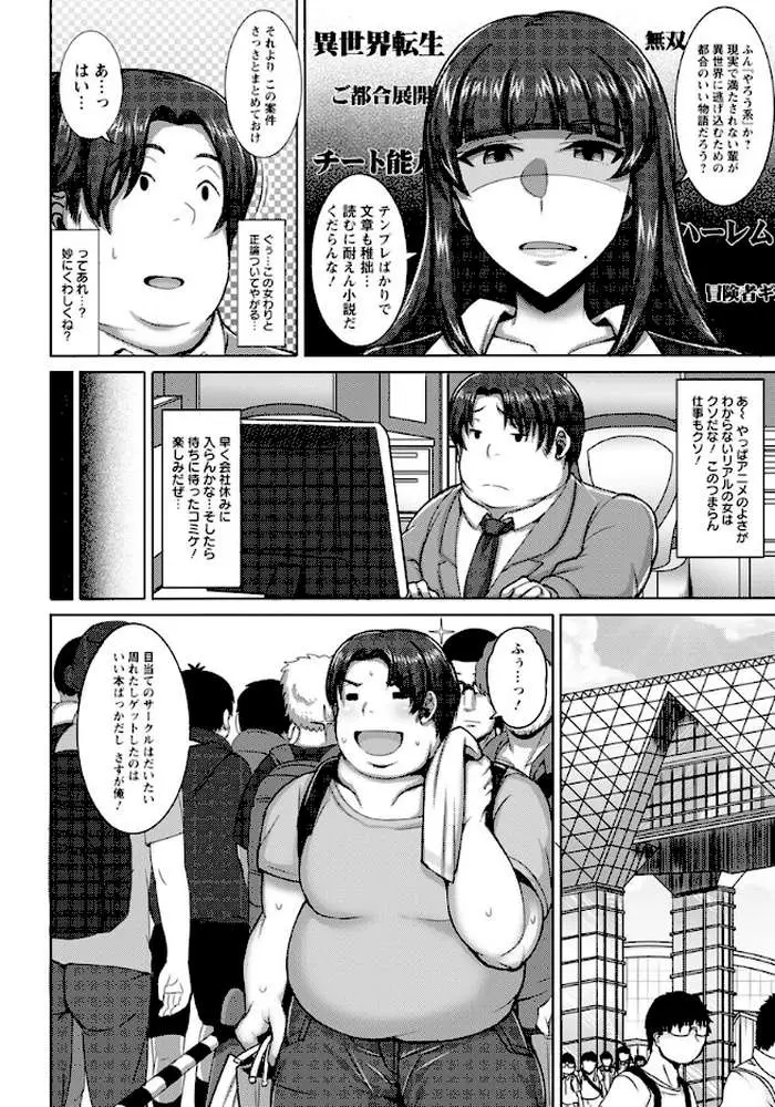 ANGEL倶楽部 2019年5月号 - ページ05
