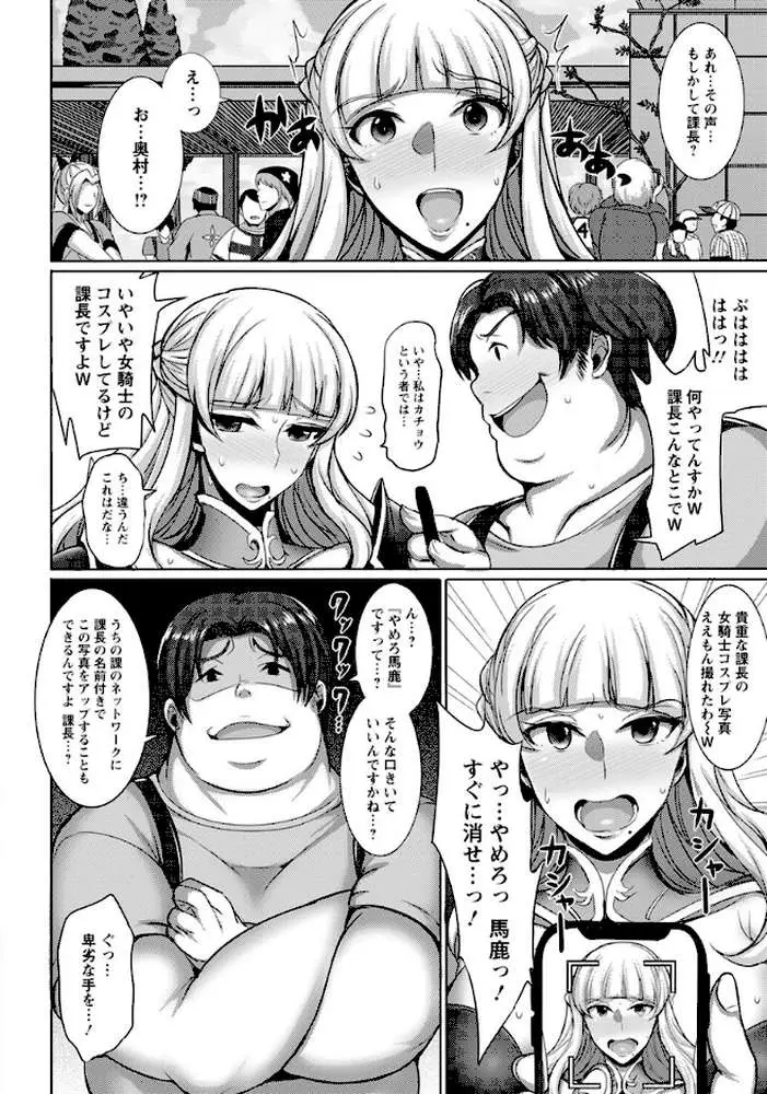 ANGEL倶楽部 2019年5月号 - ページ07