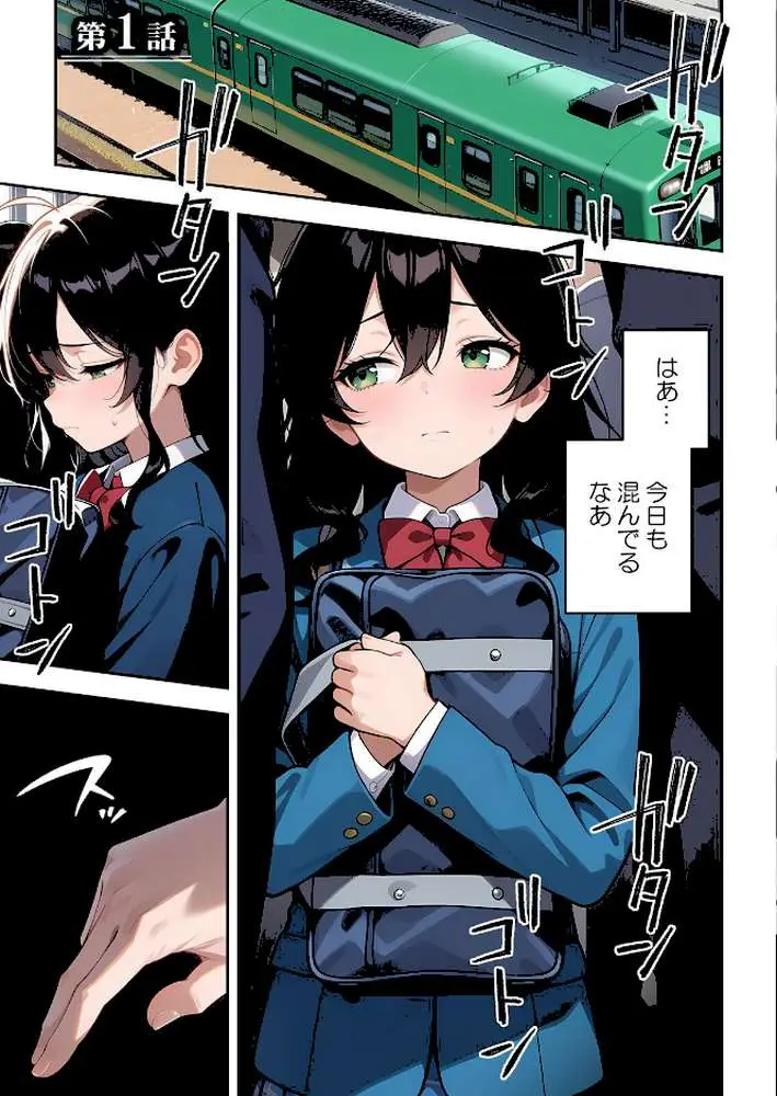 委員長の無垢な穴にねっとり種付け〜メス堕ちするまで終わらない執着プレイ【デジタル特装版】【FANZA限定版】 - ページ03