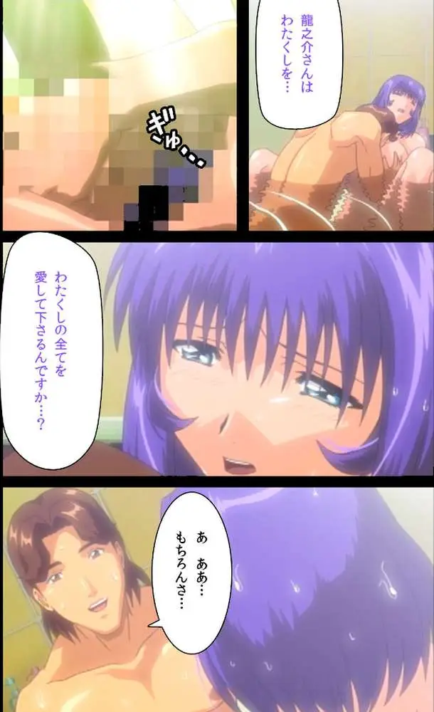 【フルカラー成人版】夜勤病棟 完全版 - ページ09