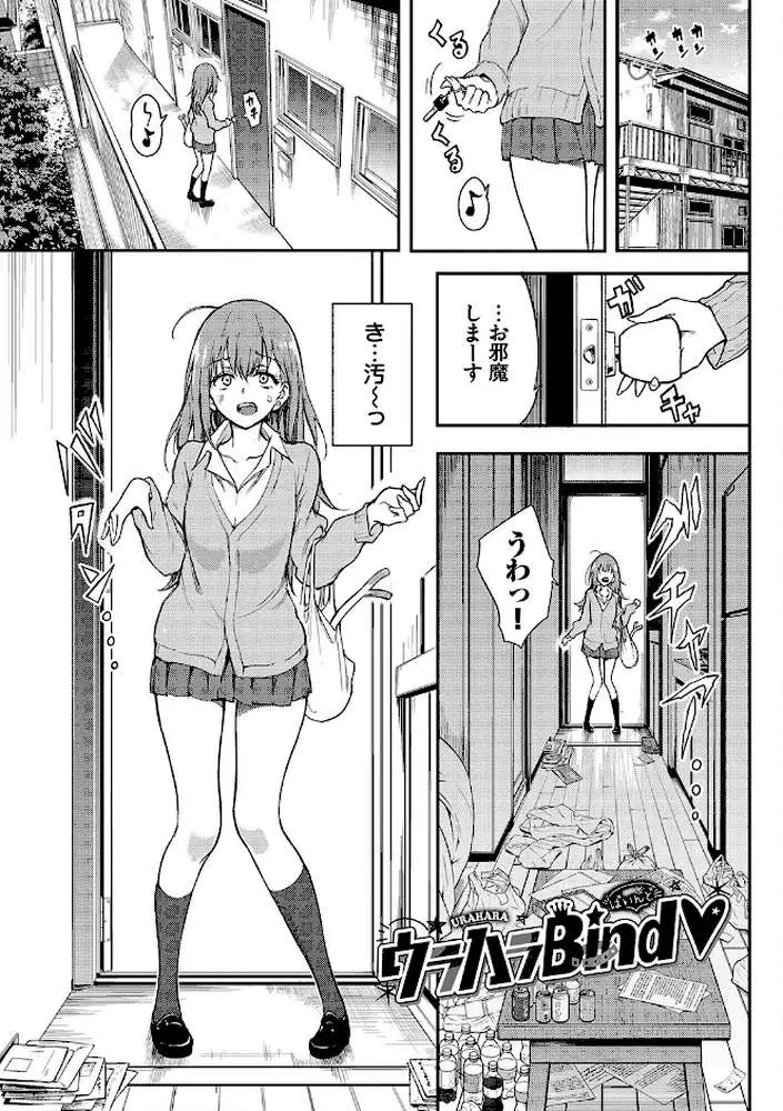 らぶゆー 【FANZA限定】【デジタル特装版】 - ページ03