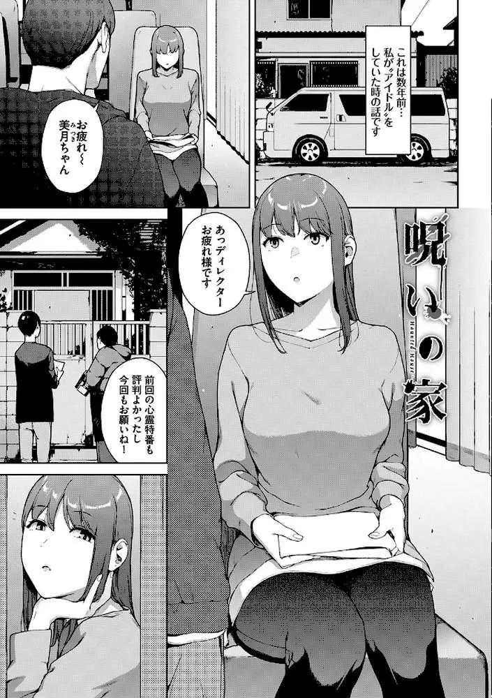 閲覧シリーズ - ページ02