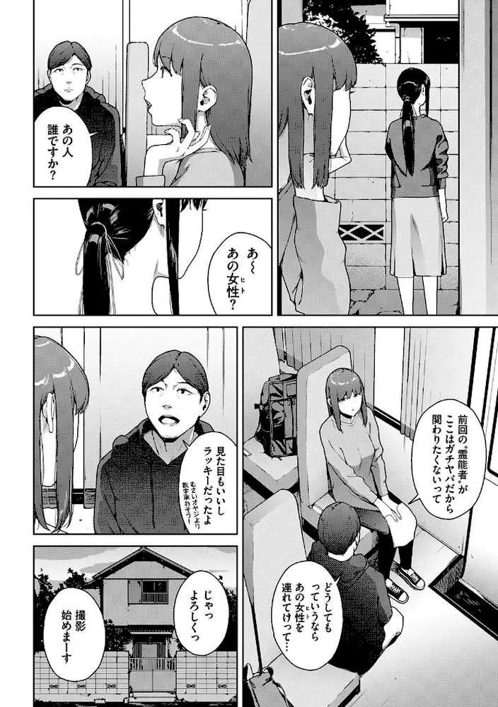 閲覧シリーズ - ページ03