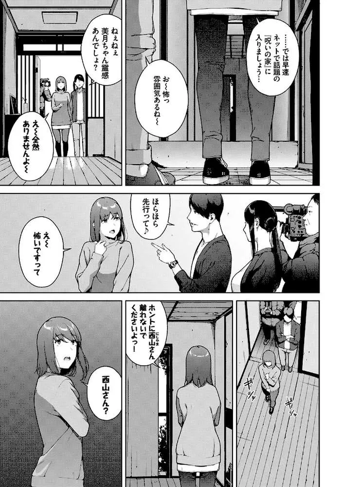 閲覧シリーズ - ページ04