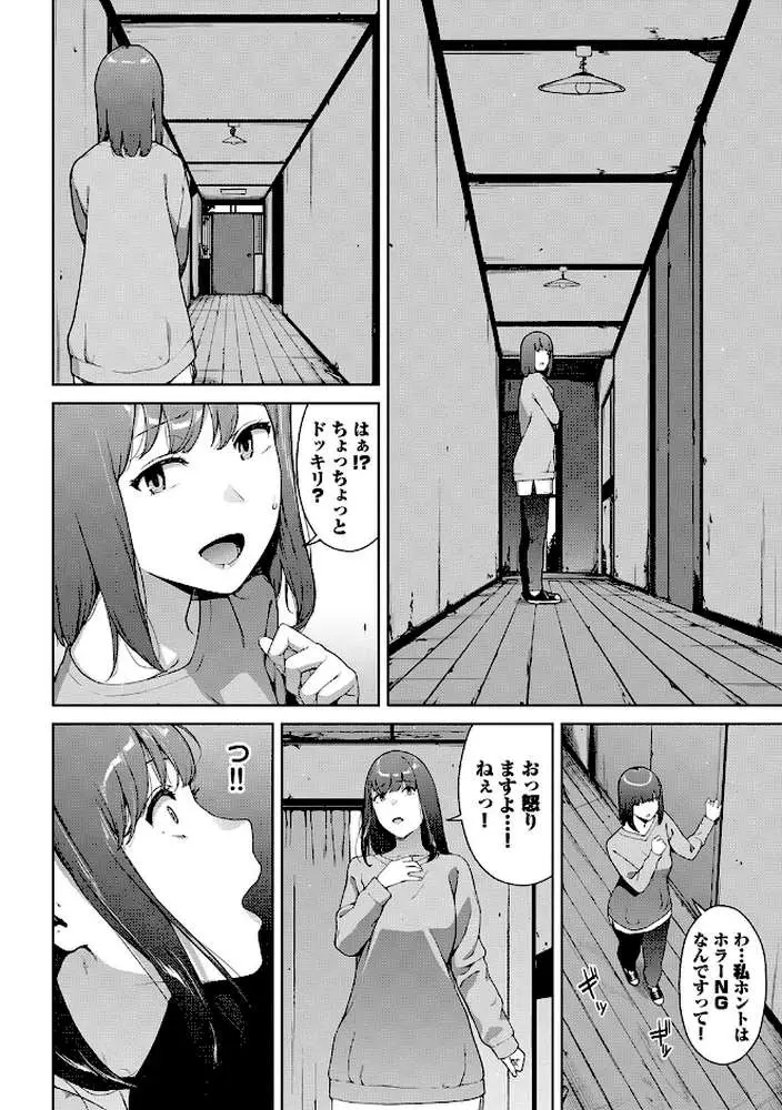 閲覧シリーズ - ページ05