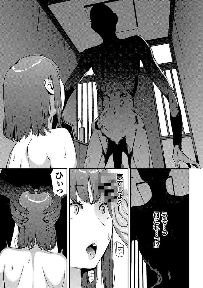 閲覧シリーズ - ページ10
