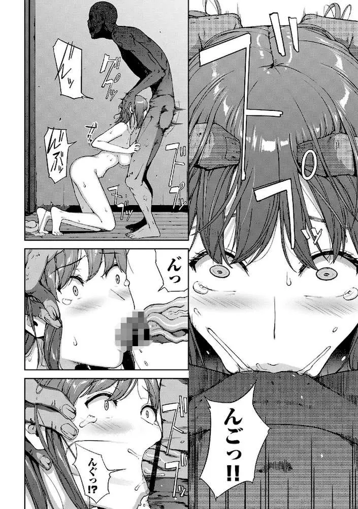 閲覧シリーズ - ページ11