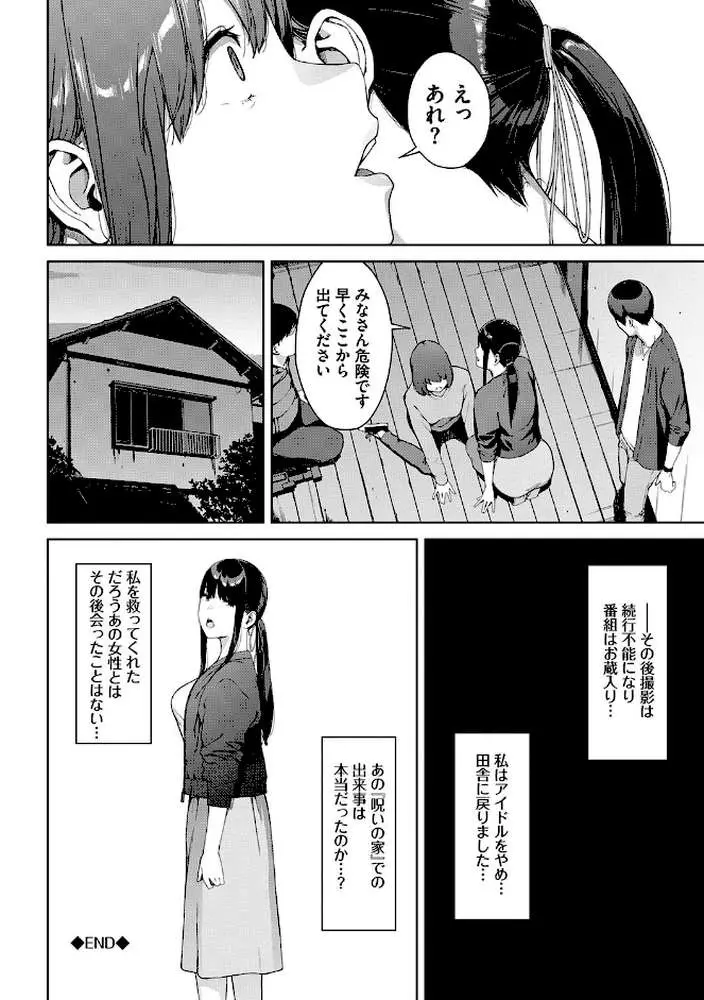 閲覧シリーズ - ページ21