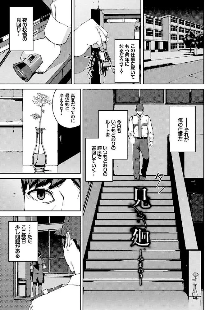 閲覧シリーズ - ページ22