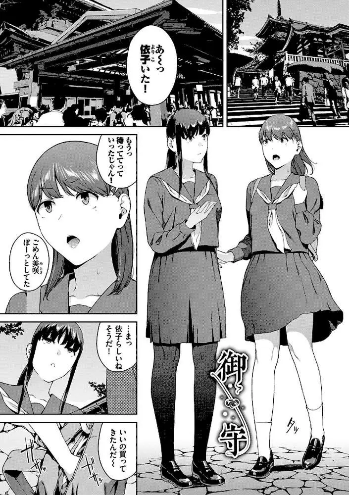 閲覧シリーズ - ページ23