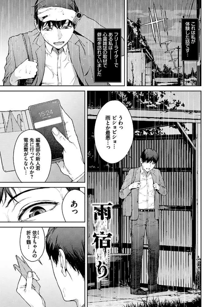 閲覧シリーズ - ページ24
