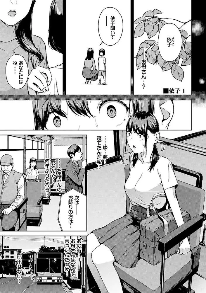 閲覧シリーズ - ページ25